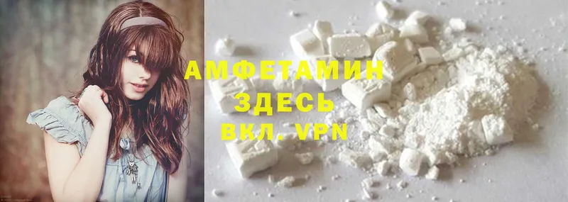 закладка  Енисейск  Amphetamine 97% 