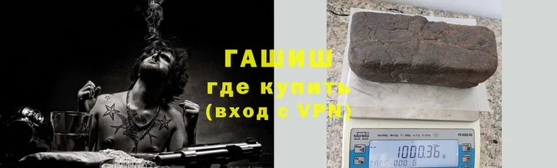 ГАШИШ VHQ  Енисейск 