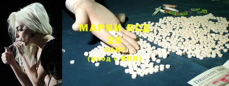 мега онион  наркотики  Енисейск  Лсд 25 экстази ecstasy 